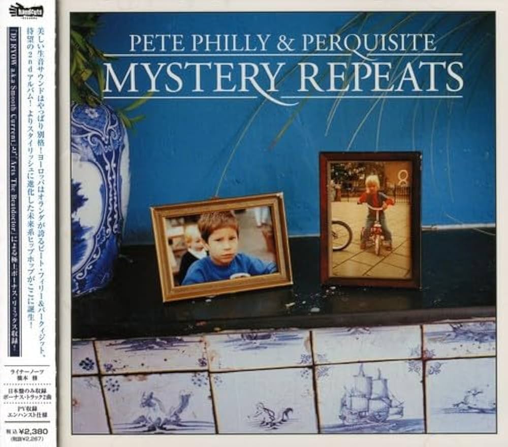 MYSTERY REPEATS / pete philly & … (2LP) Philly Pete & Perquisite, Pete Philly, Pete Philly